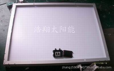 厂家直销 100W单晶太阳能电池板/太阳能电池组件 - 厂家直销 100W单晶太阳能电池板/太阳能电池组件厂家 - 厂家直销 100W单晶太阳能电池板/太阳能电池组件价格 - 深圳市浩翔太阳能电池(销售部) - 