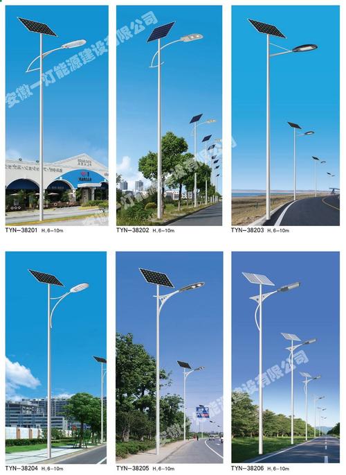 太阳能路灯 - 太阳能路灯 - 产品中心 - 安徽一灯能源建设